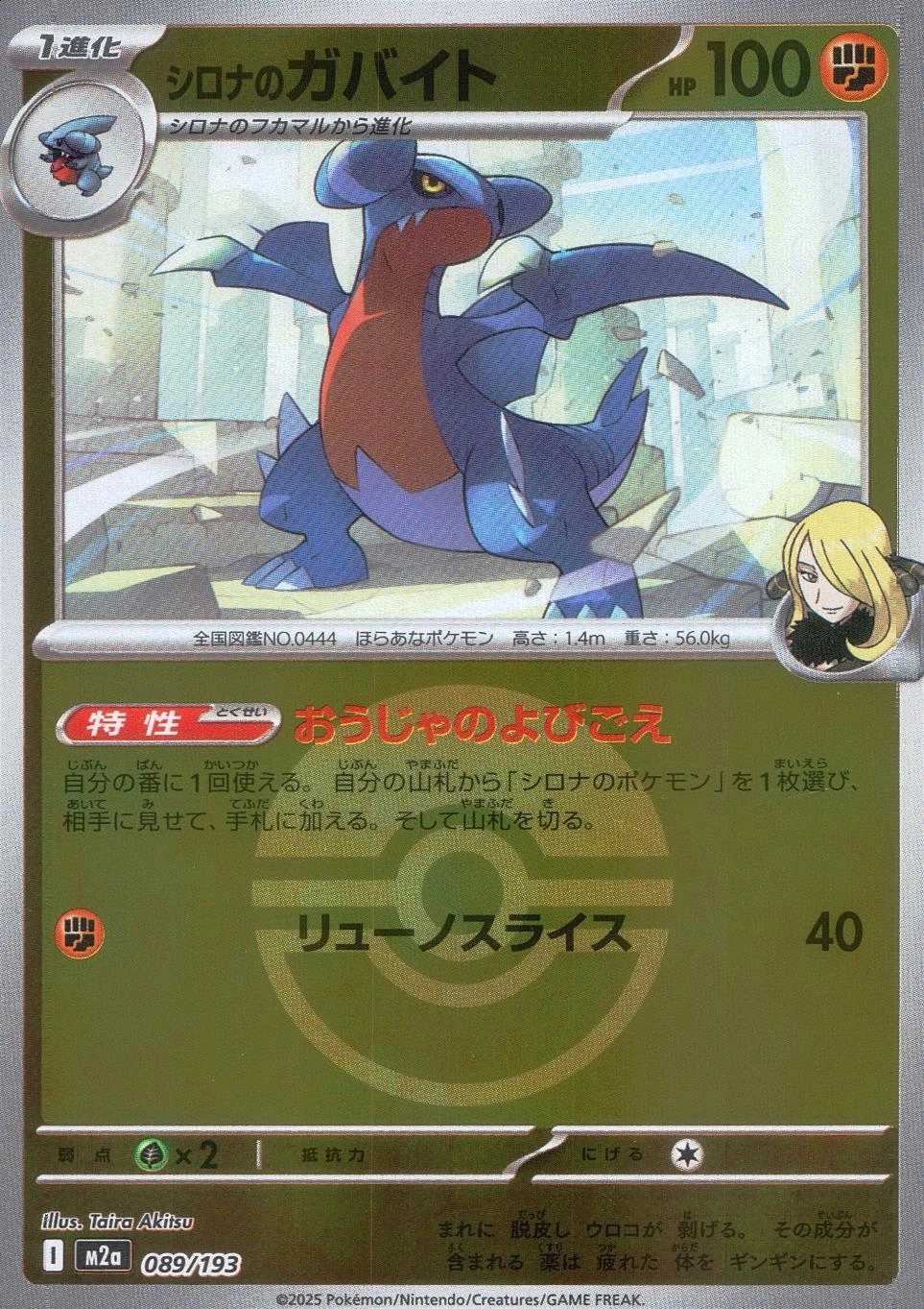 メイン商品画像