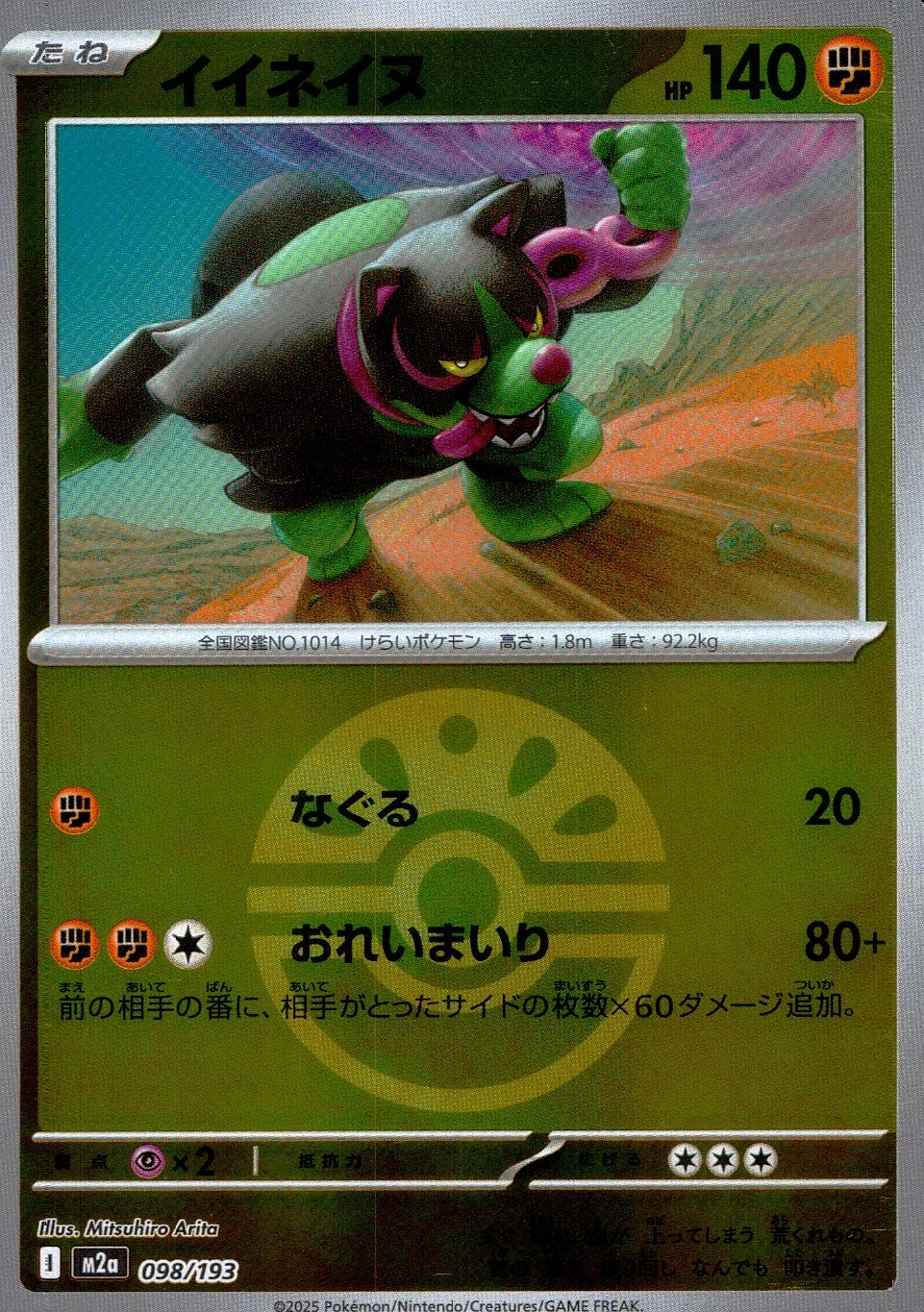 メイン商品画像