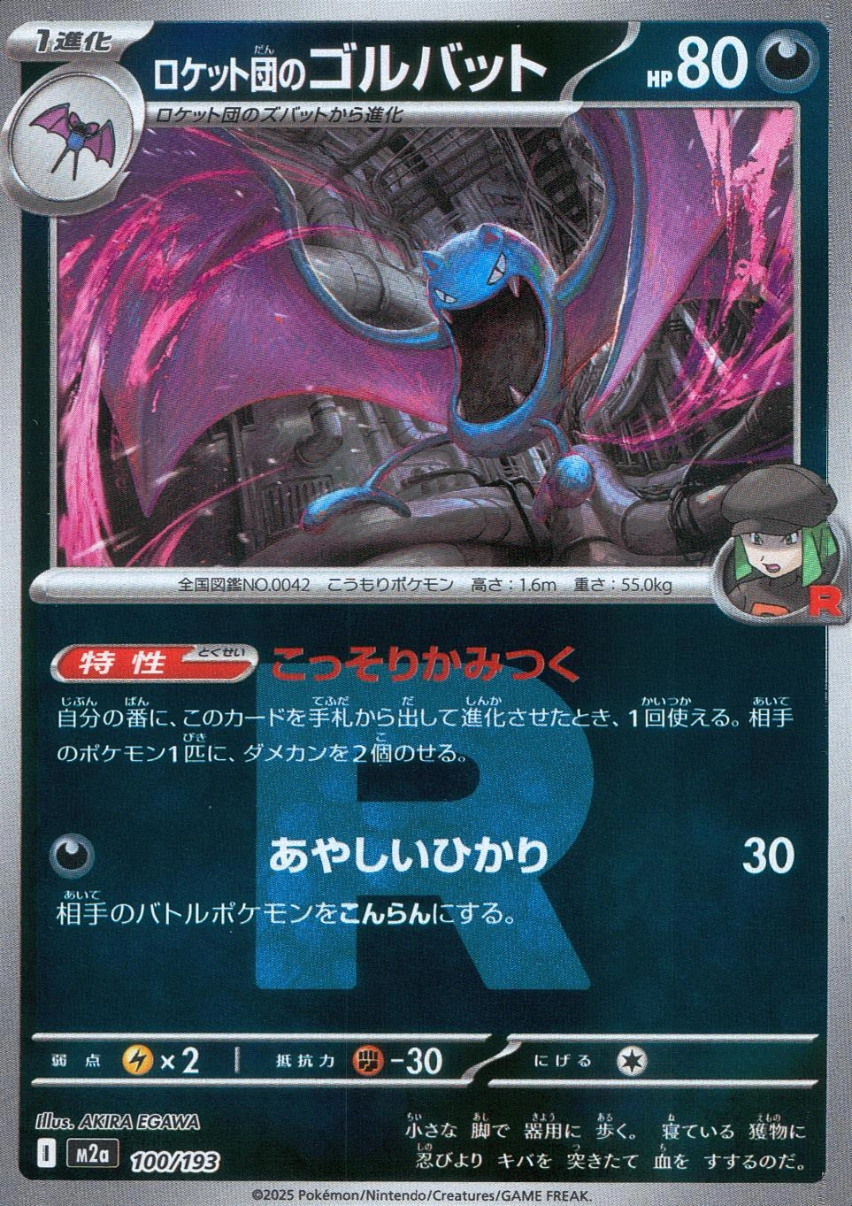 メイン商品画像