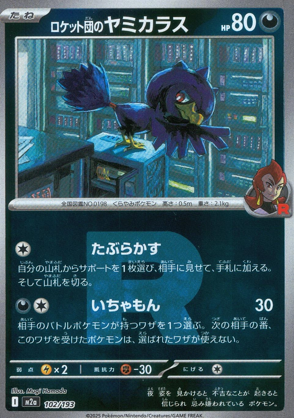 メイン商品画像