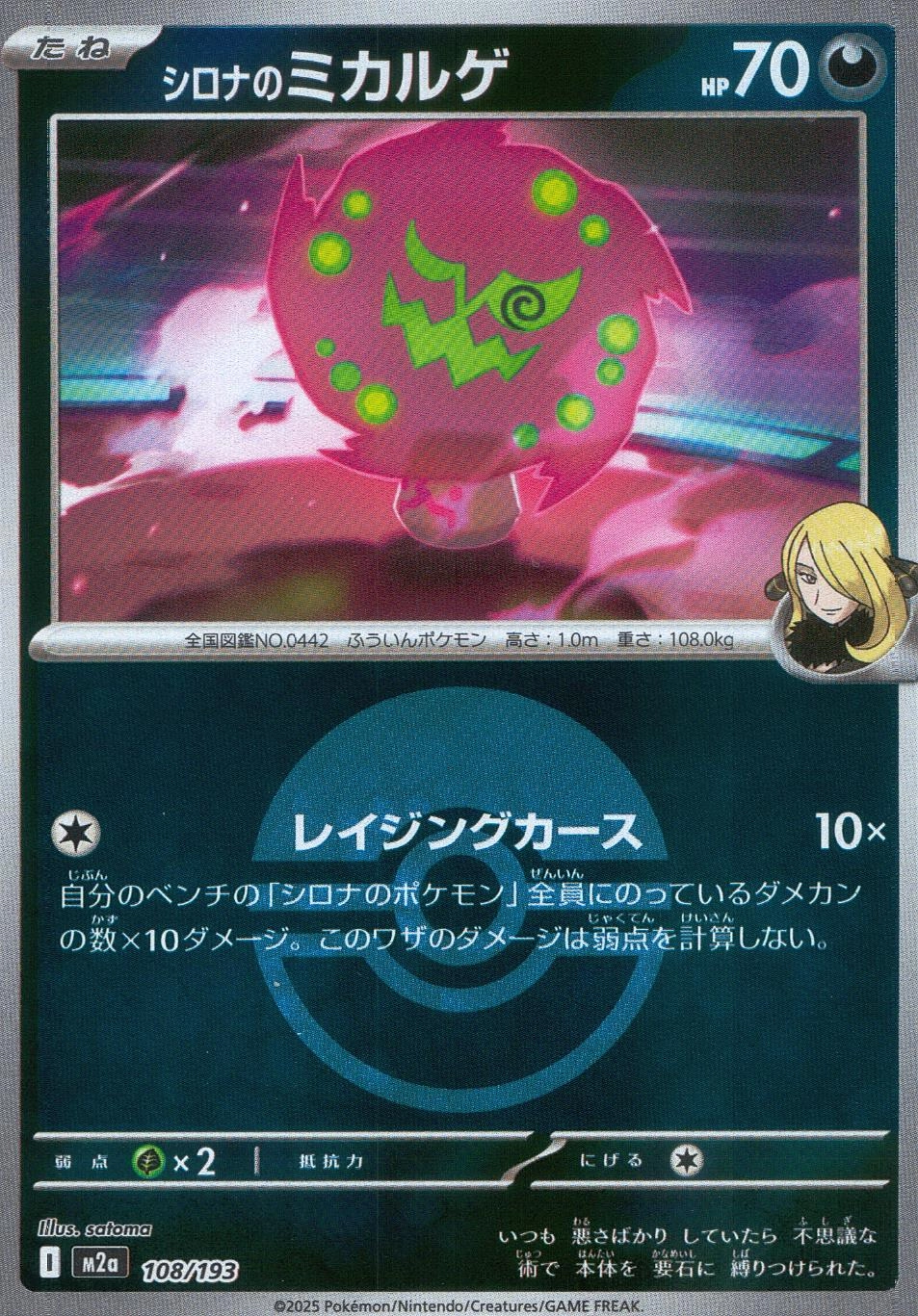 メイン商品画像