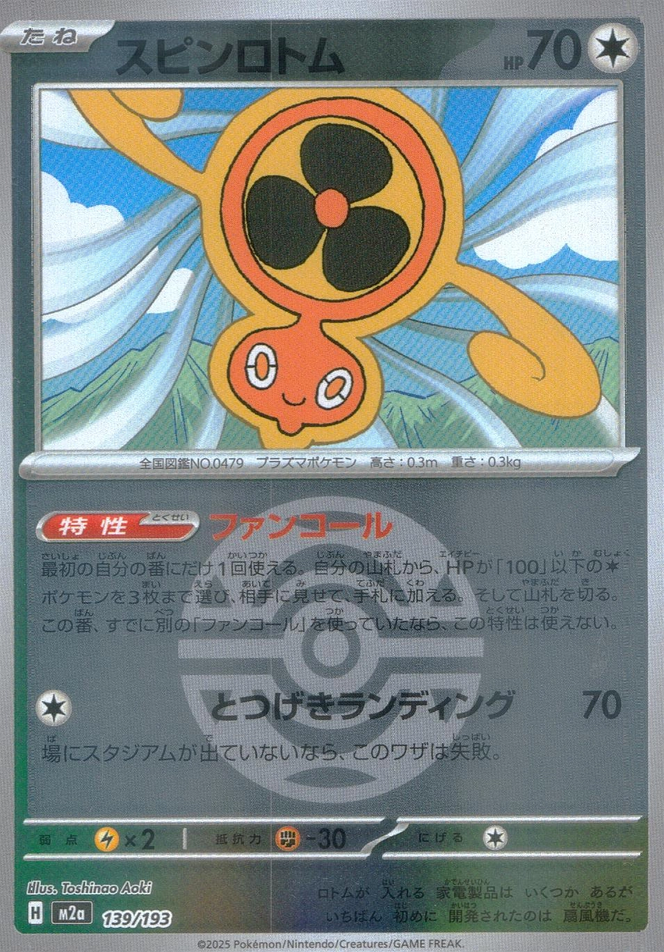 メイン商品画像