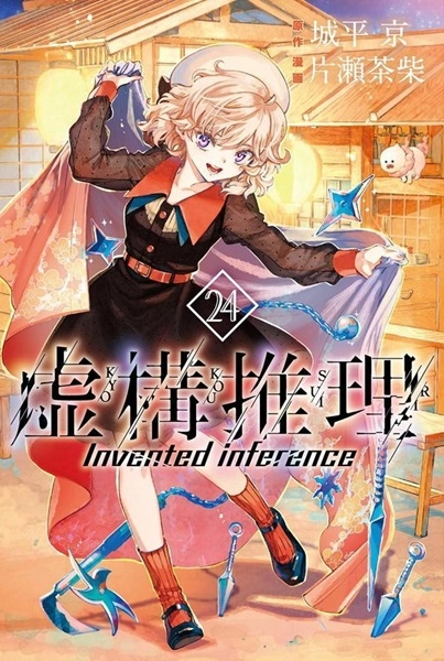 メイン商品画像