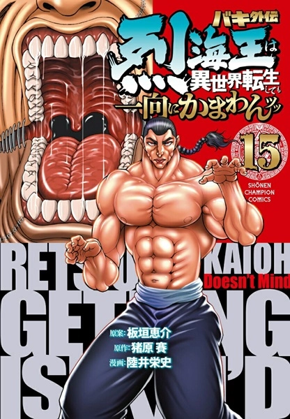 メイン商品画像