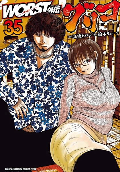 メイン商品画像