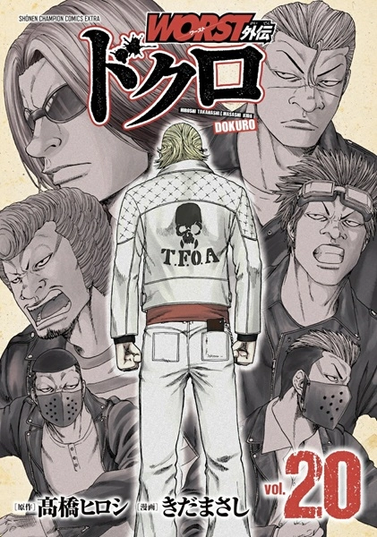 メイン商品画像