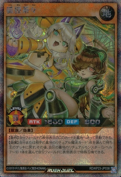 メイン商品画像