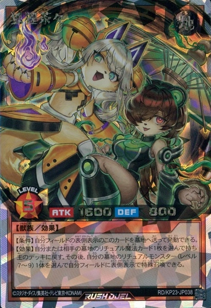 メイン商品画像