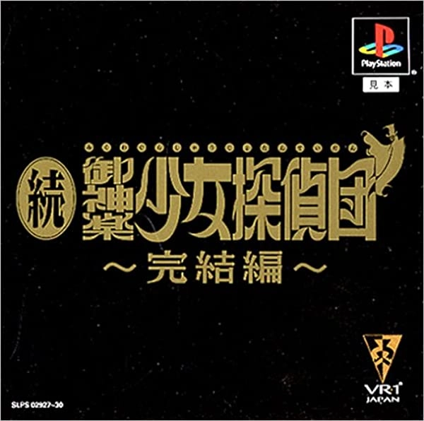 メイン商品画像