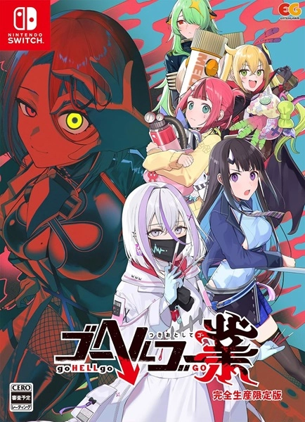 メイン商品画像