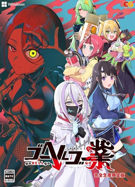 メイン商品画像