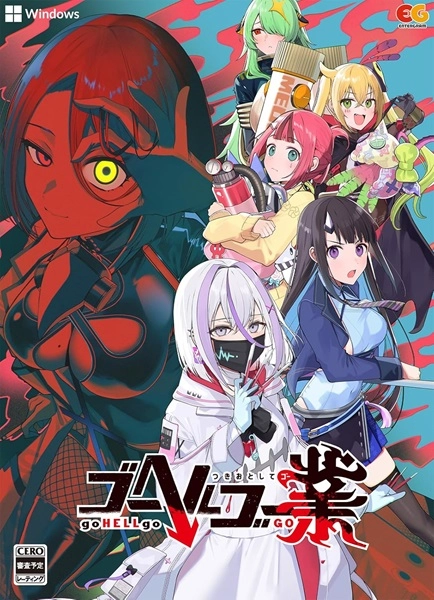 メイン商品画像