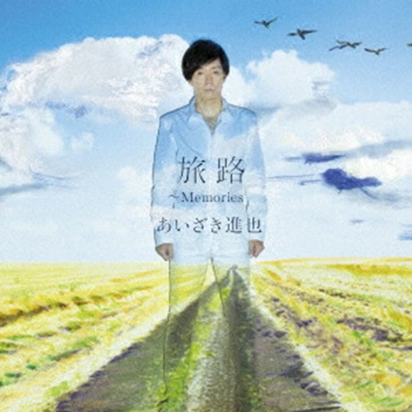 メイン商品画像