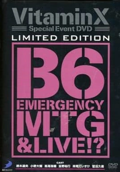 メイン商品画像