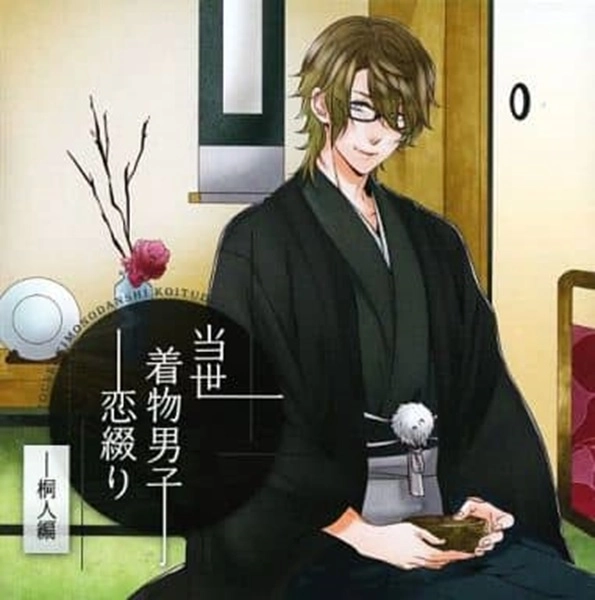 メイン商品画像