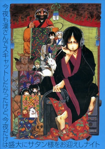 メイン商品画像