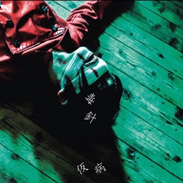 メイン商品画像