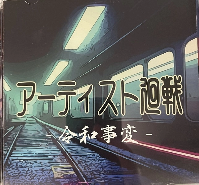 メイン商品画像