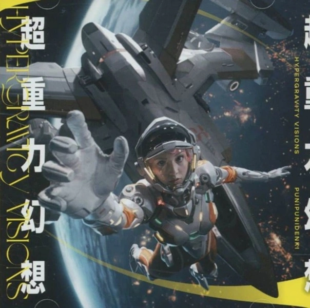 メイン商品画像