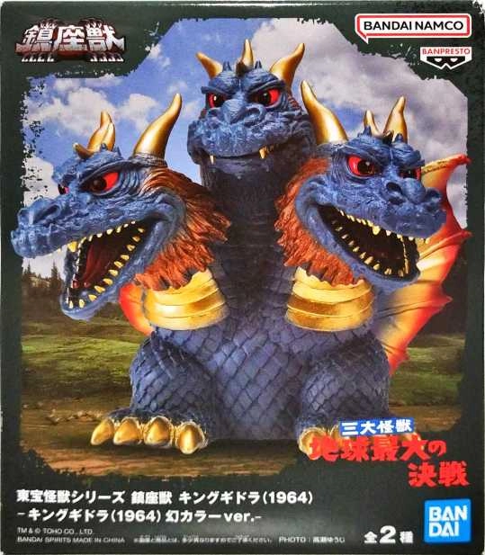 メイン商品画像