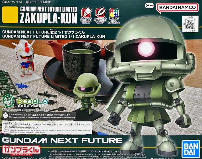 メイン商品画像