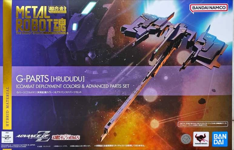 メイン商品画像