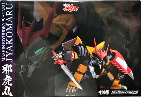 メイン商品画像