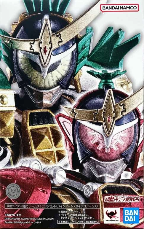 メイン商品画像