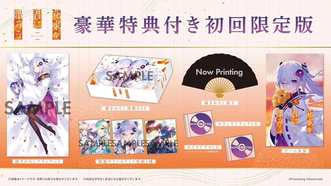 メイン商品画像