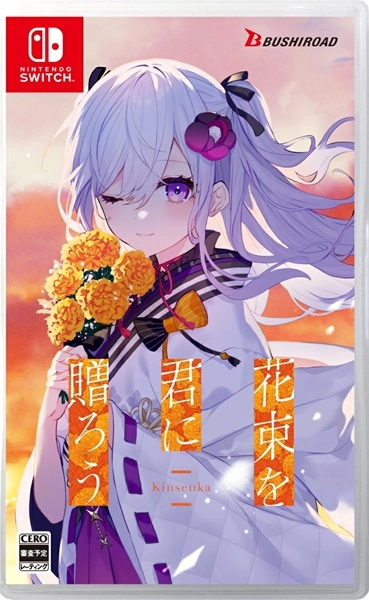 メイン商品画像