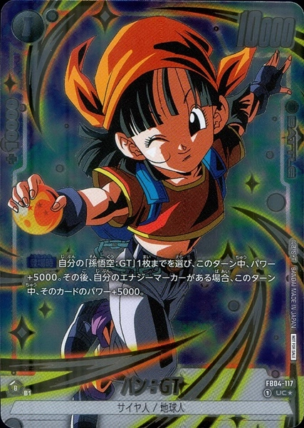 メイン商品画像