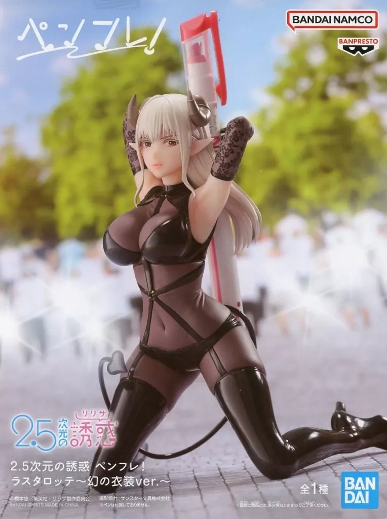 メイン商品画像
