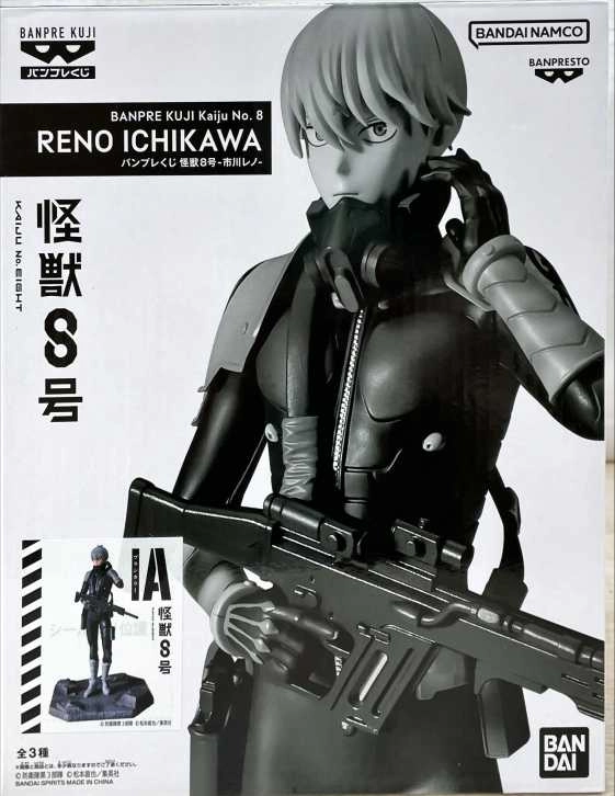 メイン商品画像