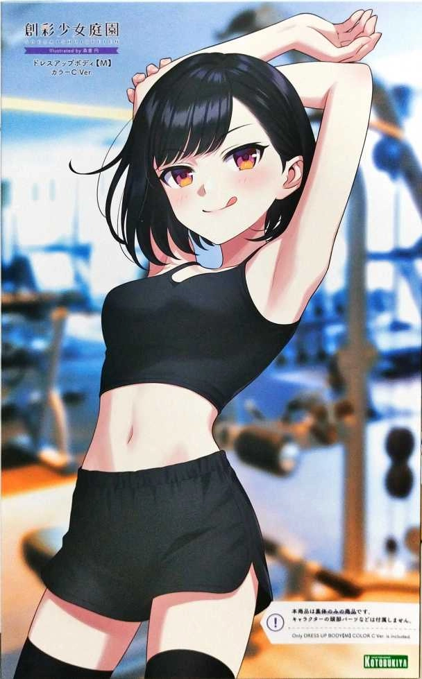 メイン商品画像