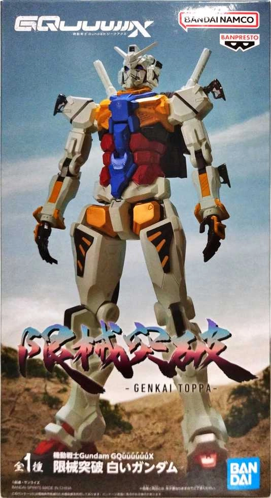 メイン商品画像