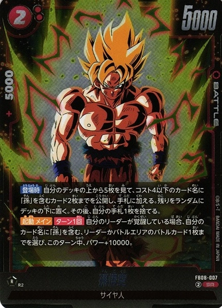 メイン商品画像