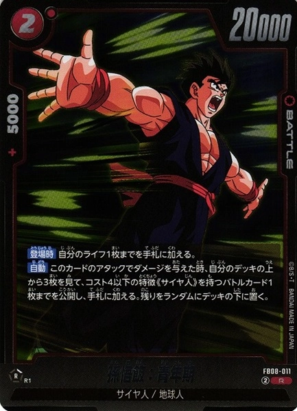 メイン商品画像