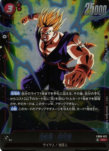 メイン商品画像