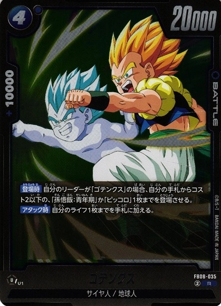 メイン商品画像