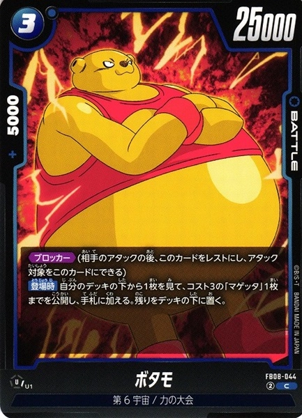 メイン商品画像