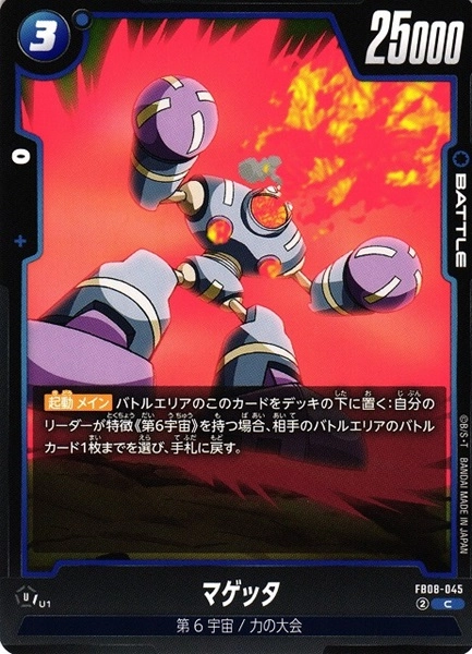 メイン商品画像
