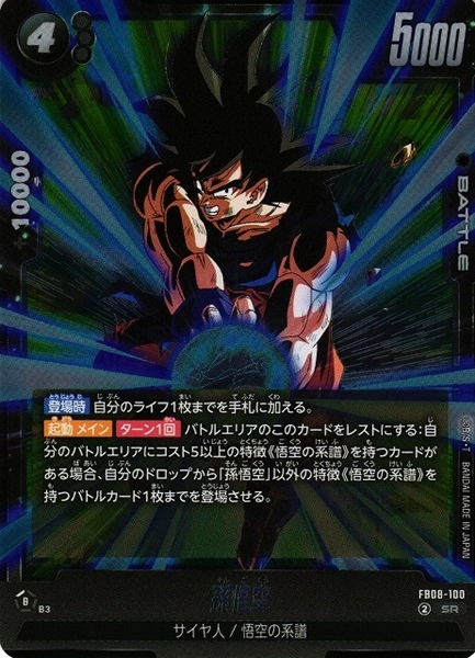 メイン商品画像