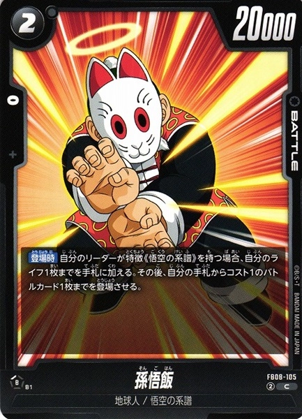メイン商品画像