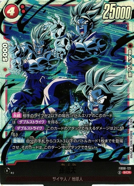 メイン商品画像