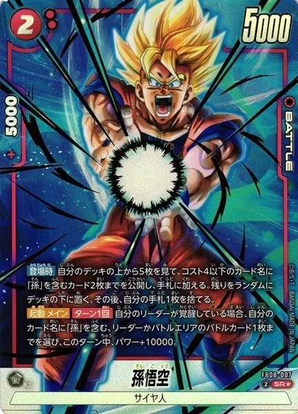 メイン商品画像