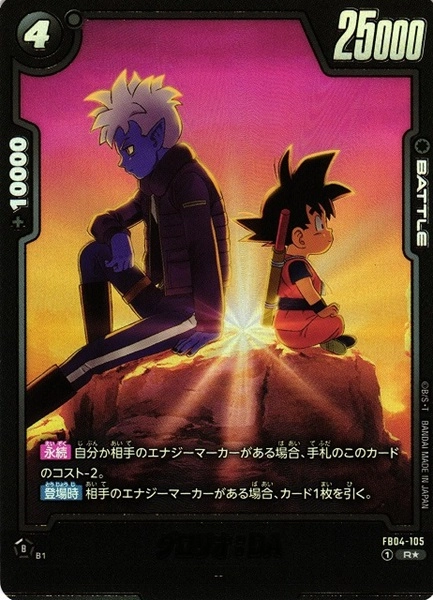 メイン商品画像