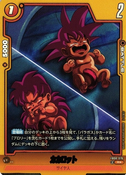 メイン商品画像