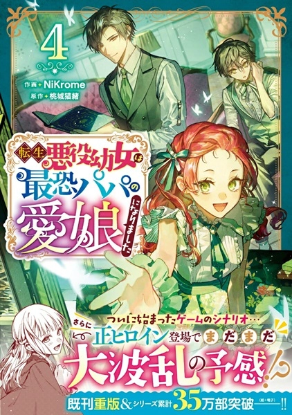 メイン商品画像