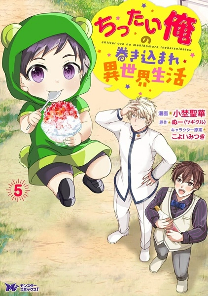メイン商品画像