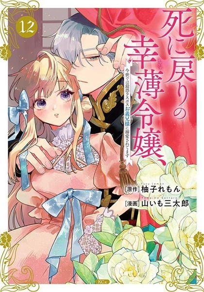 メイン商品画像